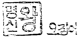 판시사항 첨부자료