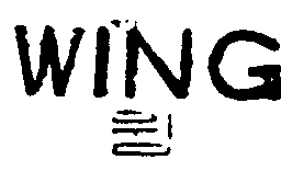 판시사항 첨부자료