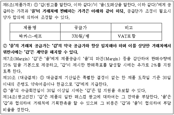 이 유 첨부자료