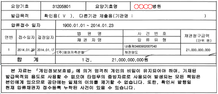 이 유 첨부자료