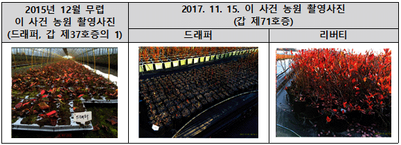 이 유 첨부자료