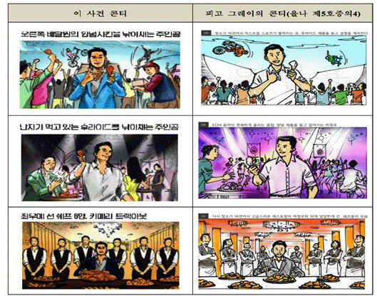 이 유 첨부자료