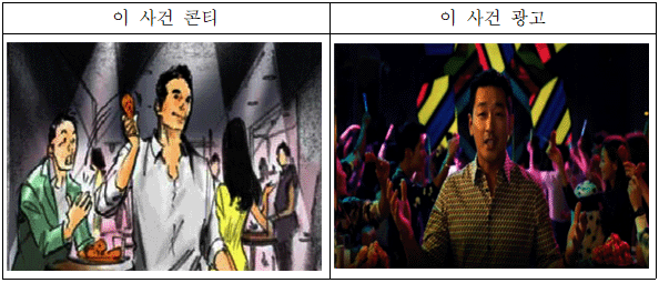 이 유 첨부자료