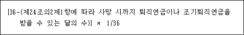 별정우체국법 첨부자료