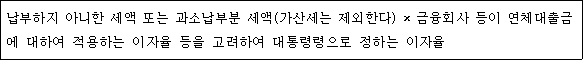 지방세기본법 첨부자료